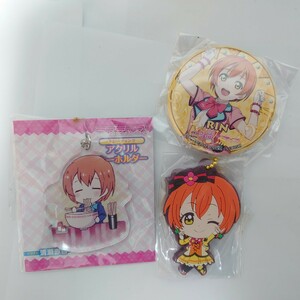 ラブライブ！ μ's 星空凛 セット まとめ ラバーマスコット 缶バッジ スクフェス アクリルキーホルダー