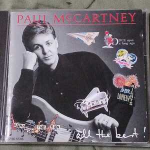 国内盤CD◆ポール・マッカートニー/ Paul McCartney◆『 All The Best ! 』＜My Love＞＜Jet＞＜Ebony And Ivory＞