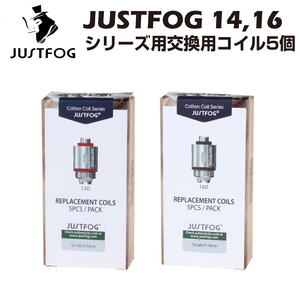 Justfog 14 16 シリーズ対応 純正 交換用コイル 《1.2Ω》 5個入 ジャストフォグ Q14 Q16 S14 G14 C14 P14A P16A Compact 電子タバコ vape