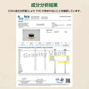 H4CBD リキッド カートリッジ 1ml (Banana Punch) 高濃度83% H4-CBD 40％ CBG CBN CBC CBD 43％ Activa Hemp カンナビノイド 510規格の画像3