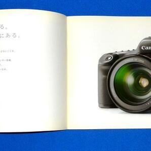 カタログ Canon(キヤノン) EOS 5D プロ・ハイアマチュア御用達デジタル一眼レフカメラ 全35ページ 取説より解りやすい?? 2007.11版 の画像2