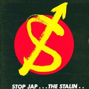 ＊中古CD THE STALINザ・スターリン/STOP JAP+GO GO STALIN 1982年作品1st+1983年作品''12収録2in1 遠藤ミチロウ MJQ TOUCH ME THE END