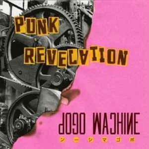 ＊中古CD POGO MACHINEポゴ・マシーン/PUNK REVELATION 2005年作品2nd 東京ハードコアパンク TOM＆BOOT BOYS SLOWMOTIONS DISCLAPTIES