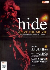 ＊新品 hide〜ALIVE THE MOVIE〜 Xエックス X JAPAN zilchジルチ 横須賀サーベルタイガー LEMONed 1996年千葉マリンスタジアム