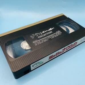 4119  風の谷のナウシカ ジブリがいっぱい VHS アニメの画像4