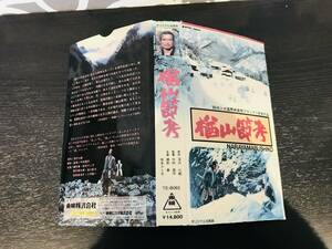 4119 楢山節考 今村昌平 監督作品　緒方拳　 VHS　映画