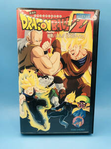 4118 【１円スタート】ドラゴンボールZ 極限バトル!! 三大超サイヤ人 VHS 日本映画