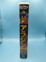 4119 【１円スタート】 アラジン 日本語吹き替え VHS ディズニー アニメ_画像2