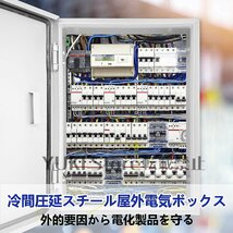 スチール電気ボックス ジャンクション ボックス 50*20*60cm IP66 防水制御ボックス_画像3