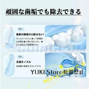 口腔洗浄器 歯垢除去 オーラルケア 口内洗浄機 800ml大容量 10段階水圧調節可能 家庭用 ウォーターピック 歯周ポケット 歯間/仕様Bの画像10