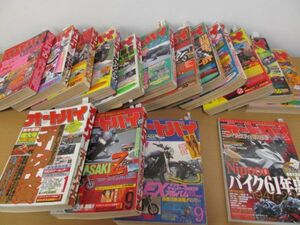 (56390)オートバイ　1988年　1989年　1990年　1992年　2007年　鈴鹿8時間耐久レースステッカー付き　バイク　雑誌　まとめて