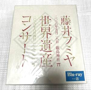 藤井フミヤ　世界遺産コンサート　Blu-ray　嚴島神社/日光東照宮　ブルーレイ