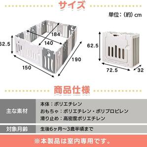 送料無料 アイリスプラザ ベビーサークル 折りたたみ 高さ60cm 16枚 ホワイトグレー の画像6