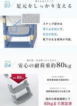 送料無料　【６段階高さ調整ｘ拘りの安定感】【最高級PUシート予備カバー付】 補助便座_画像5