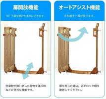 送料無料　日本育児　スマートゲイト2　プラス　階段上対応_画像2