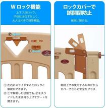 送料無料　日本育児　スマートゲイト2　プラス　階段上対応_画像6
