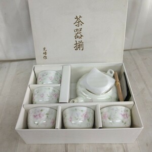 未使用【 光峰作 茶器揃】急須 蓋付き湯呑み 5客セット 和食器 陶器 茶器 エレガント 花柄 かわいい 春