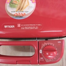 未使用【TIGER タイガー 】ホットサンドイッチトースター KTH-B060 タイムスイッチ付き 説明書無し 赤色 かわいい レトロ 通電確認済_画像3