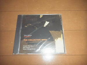 ハインツ・ガイザー「Collective Mind」フリー/未開封新品/入手困難/即決