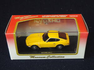 KYOSHO ミニカー＜DATSUN 240-Z＞(YELLOW) No.03164Y 1:43 SCALE KYOSHO ORIGINALS DIE-CAST MODEL CAR SERIES 京商 ケース入り 箱入り