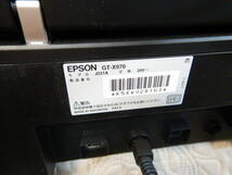 EPSON　エプソン　スキャナー　GT-X970　写真　フィルムスキャナ_画像6