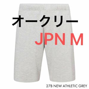 オークリー OAKLEY ショートパンツ ジャージ 半ズボン トレーニングウェア パンツ ハーフパンツ グレー