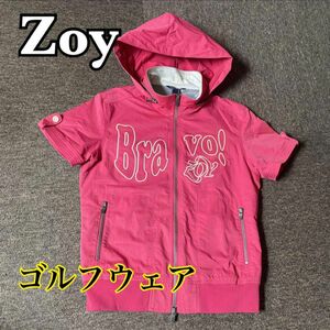 ゴルフウェア ウィンドブレーカー ピンク ZOY ゾーイ ドレスコードインターナショナル サイズL 美品