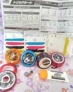 ハイパーヨーヨー4個、バンダイyo-yo