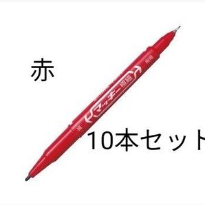マッキー