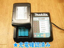 ◆【美品】makita 充電器 DC18RF ② マキタ 急速充電器 14.4〜18V用 100V スライド式 バッテリー無し 充電器のみ No.3316_画像8