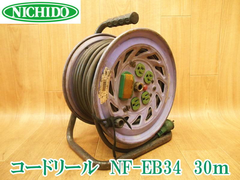 2025年最新】Yahoo!オークション -日動 電工ドラム nf-eb34の 2025年最新】Yahoo!オークション -日動 電工ドラム nf-eb34の