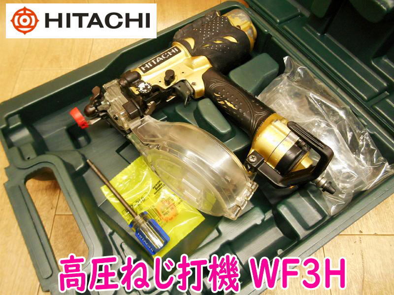 2025年最新】日立 ビス打ち機のおすすめ商品一覧 - Yahoo 2025年最新】日立 ビス打ち機のおすすめ商品一覧 - Yahoo