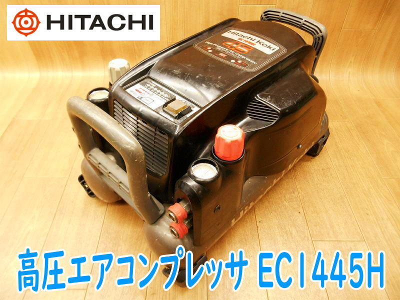 2025年最新】高圧コンプレッサーの検索結果 - Yahoo!オークション 2025年最新】高圧コンプレッサーの検索結果 - Yahoo!オークション