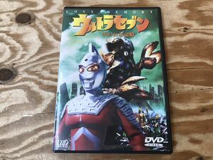 m ネコポスC 失われた記憶 ウルトラセブン DVD 円谷プロ ※再生未確認、ディスクきれいめ、ケースと表紙の紙に難あり