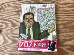 mI コンパクト フロスト警部 スペシャル DVD-BOX 5枚組 1〜5 ※再生未確認、DISCきれいめ、ケースと帯に難あり、長期保管品