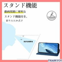 ☆ OPPO Reno7 A/Reno9 A ケース 手帳 スタンド機能 便利 スプラット同梱 携帯ケース ブルー 274_画像3