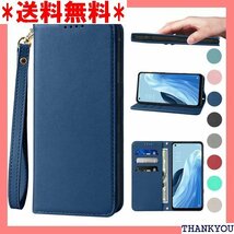 ☆ OPPO Reno7 A/Reno9 A ケース 手帳 スタンド機能 便利 スプラット同梱 携帯ケース ブルー 274_画像1