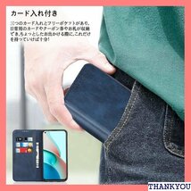 ☆ Xiaomi Redmi Note 9t ケース 手帳 シンプル スタンド機能 落ち着いた色 レトロ ネイビー 152_画像2