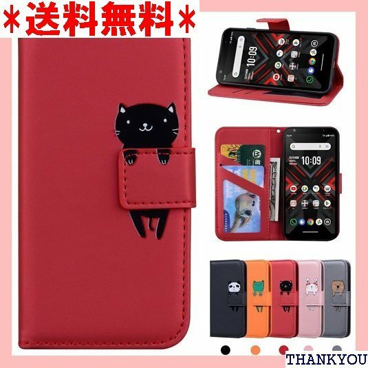 TORQUE G06 KYG03 ケース 手帳型 携帯 マグネット 軽量 耐摩擦 防塵 軽量 5.4インチ 赤猫 473