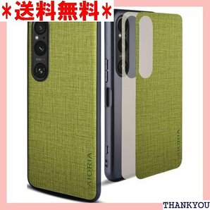 Sony Xperia 1 V ケース 生地パターンレ ホケースSony Xperia 1 V 5G Green 397