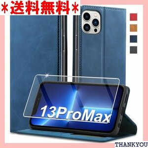 202新型 iPhone 13 Pro Max ケース ne 13 Pro Max カバー スマホケース ブルー 405