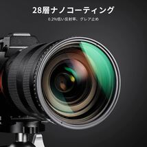 K&F Concept 77mm 可変NDフィルター ND2-ND32 X状ムラなし 日本製AGC光学ガラス HD超解像力 超低い反射率 28層ナノコーティング ねじ込み式_画像6
