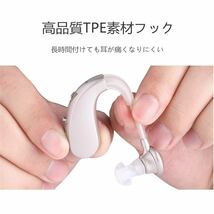 集音器 耳かけ式 スマート 左右両耳兼用 充電式 イヤピース4付き 日本語説明書 (シルバー) 高齢者中度難聴者用 補聴器 耳掛け式 高性能_画像4