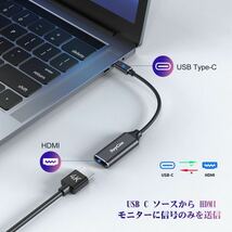 USB C HDMI 変換アダプター RayCue タイプ C HDMI 変換ケーブル 4K タイプ C HDMI 変換コネクター Thunderbolt 3/4_画像3