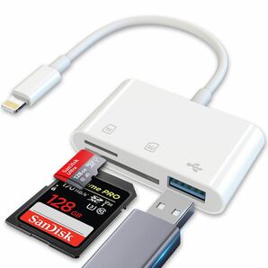 iPhone SDカードリーダー 3in1 USB/SD/TF変換アダプタ 設定不要 写真/ビデオ USB3.0 高速 双方向転送 メモリカードリーダー iPhone/iPad