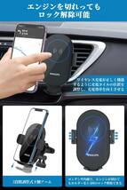 Philips（フィリップス）15W 急速 車載ワイヤレス充電器 スマホホルダー 車 スマホスタンド ワイヤレス充電 車載ホルダー Qi機種対応_画像4