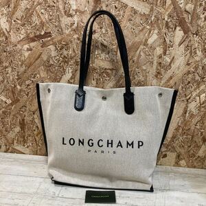 タグなし　試着のみ　未使用品　ロンシャン　トートバッグ　LONGCHAMP PARIS 大容量　レディース　カバン　佐川急便対応のみ　TM