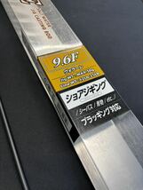 1円出品　新品 ショアジギングロッド　プラッキング対応　9.6f 青物　MAX50g_画像2