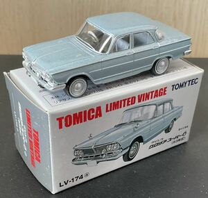 トミカリミテッドヴィンテージLV-174a プリンス グロリア スーパー6(1963)水色♪TLV,PRINCE GLORIA