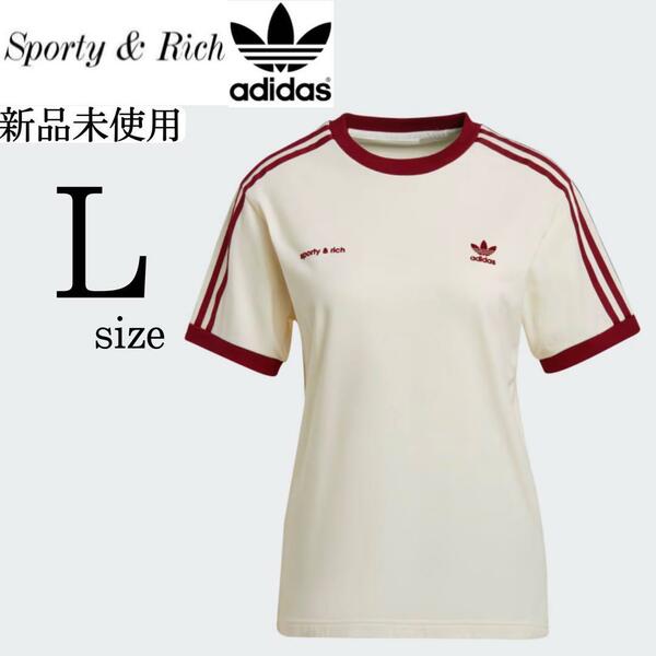 新品 adidas sporty&rich tシャツ Lサイズ クリーム 半袖 人気コラボ アディダスオリジナルス スポーティ＆リッチ スポリチ セレブ 高級